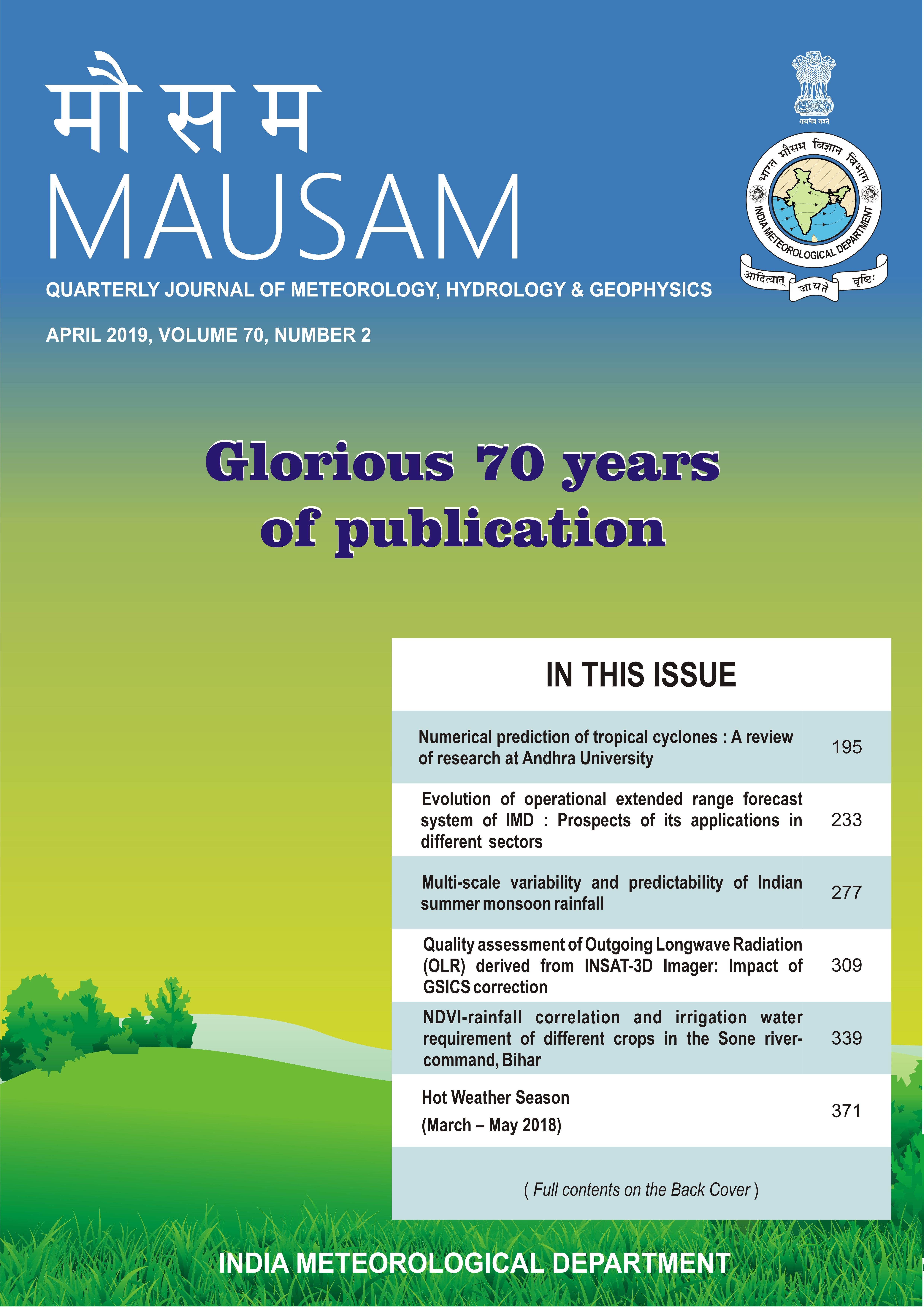 					View Vol. 70 No. 2 (2019): MAUSAM
				