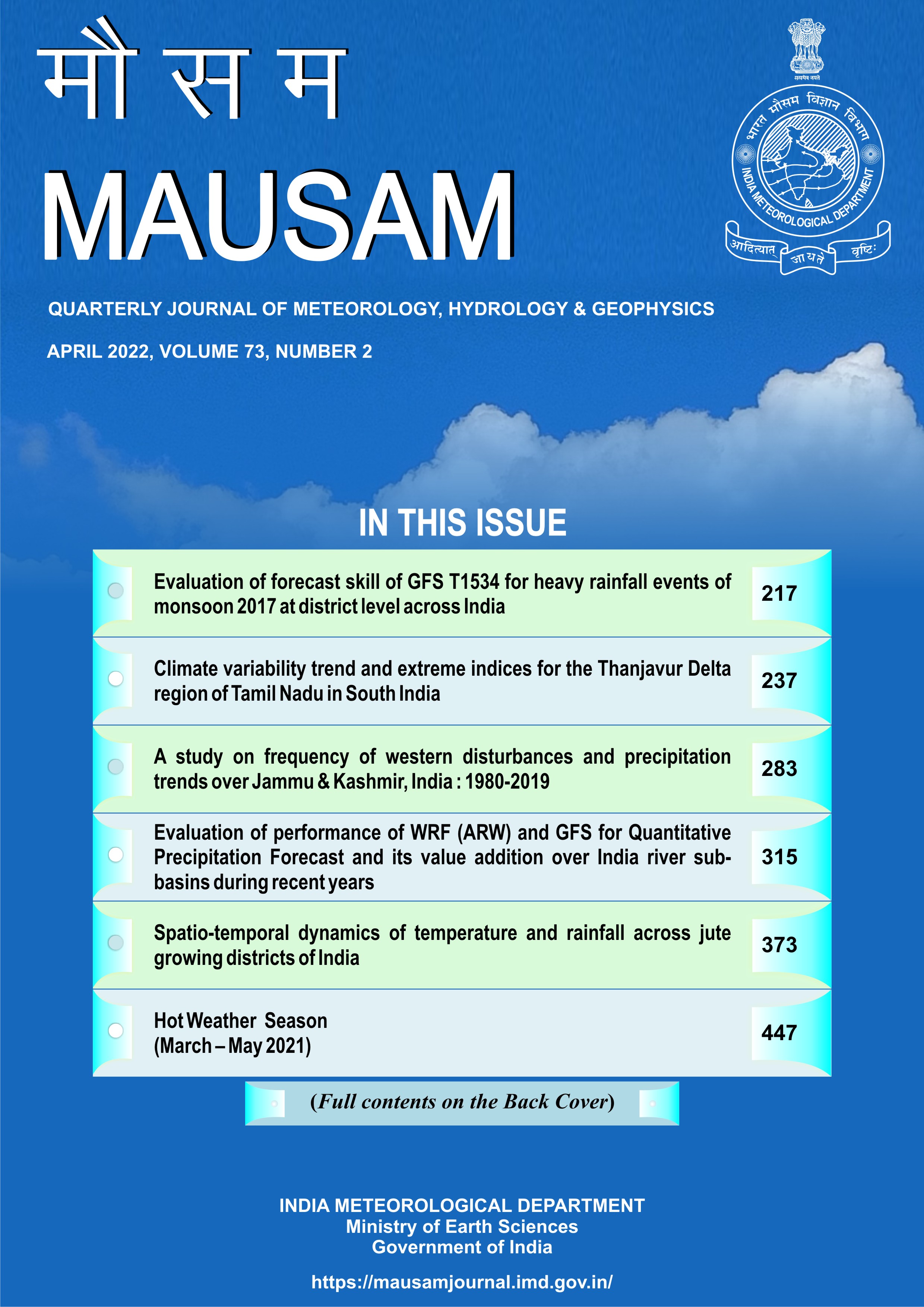 					View Vol. 73 No. 2 (2022): MAUSAM
				