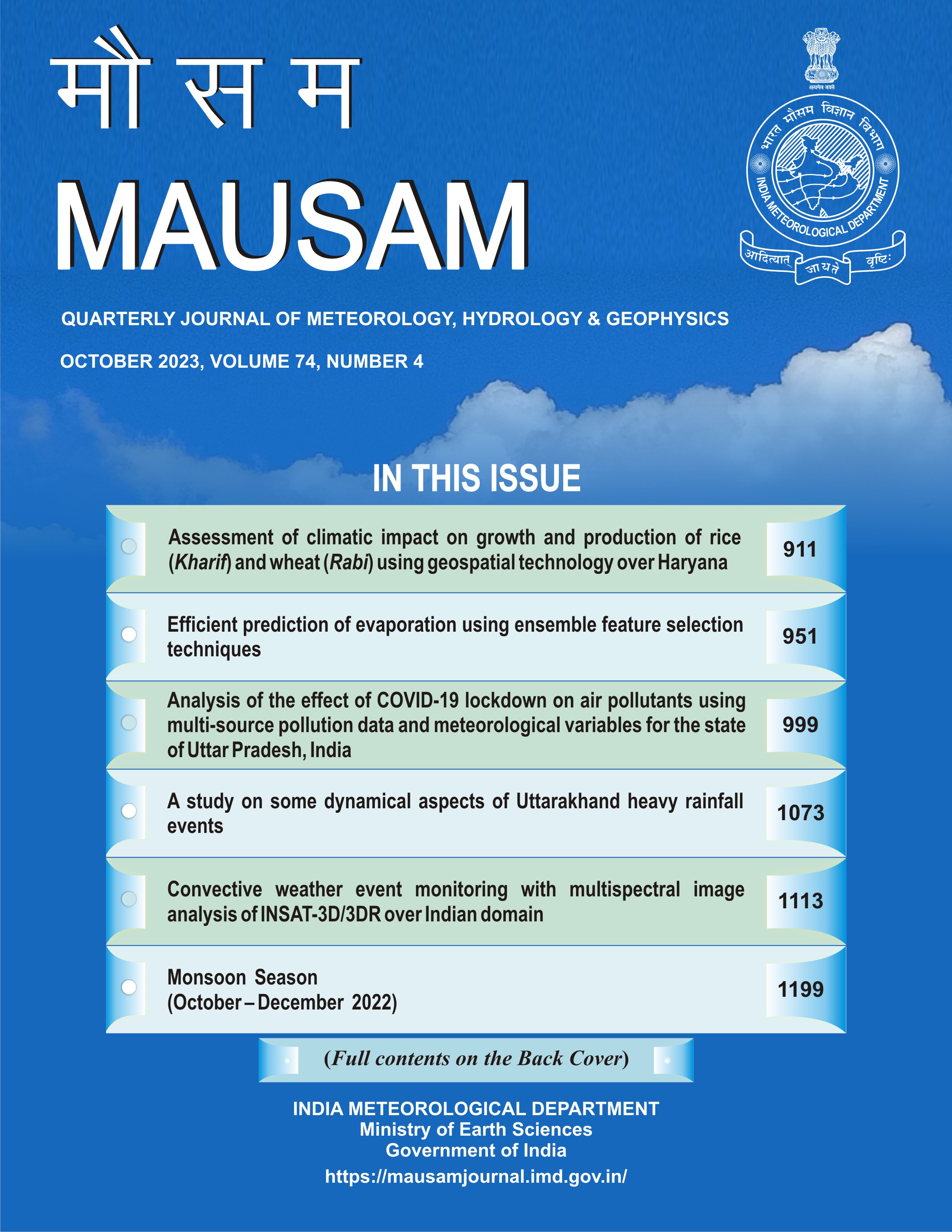 					View Vol. 74 No. 4 (2023): MAUSAM
				