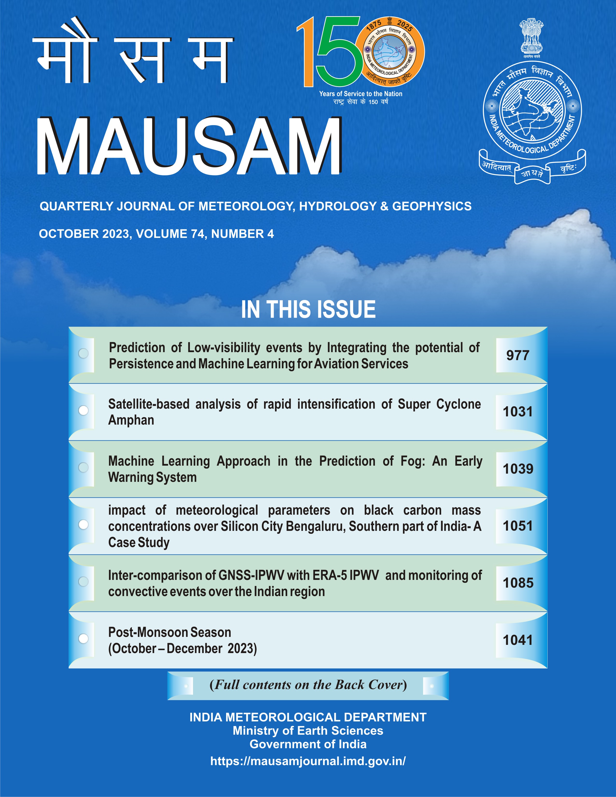 					View Vol. 75 No. 4 (2024): MAUSAM
				